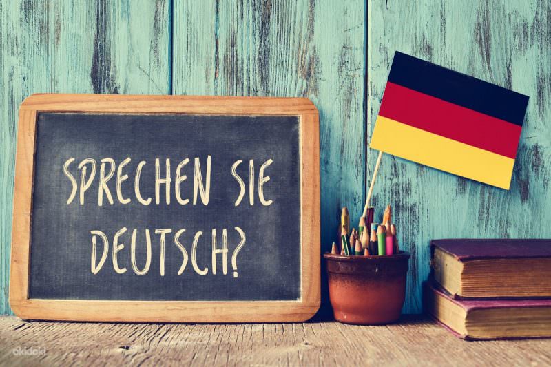 программа "Немецкий язык – с удовольствиемне"